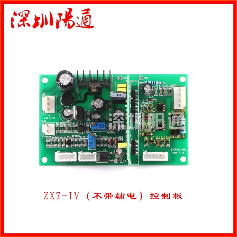 直流电焊机线路板配件ZX7-315/400/500单管IGBT控制板主板线路板