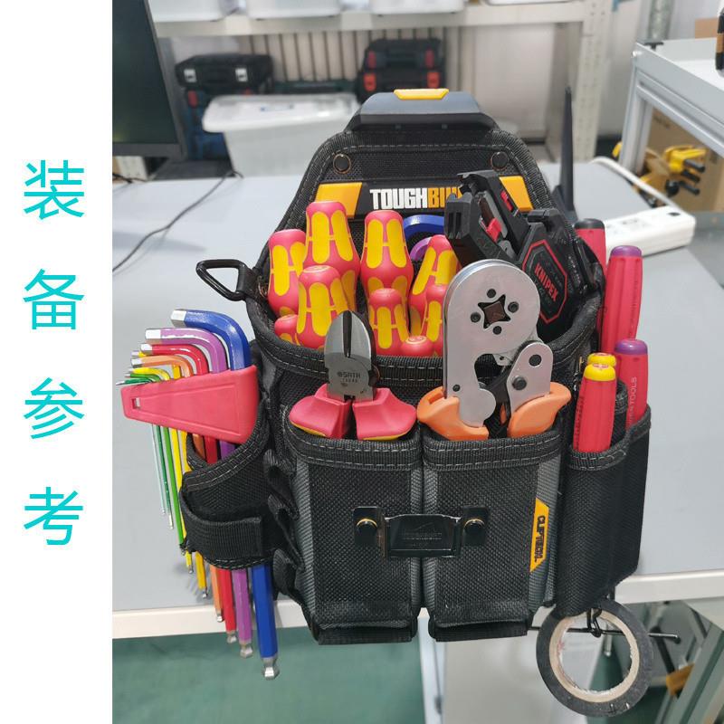 geVSWTOUGHBU工ILT拓必得工挎挂多功u能包适合水电工木新电款耐用