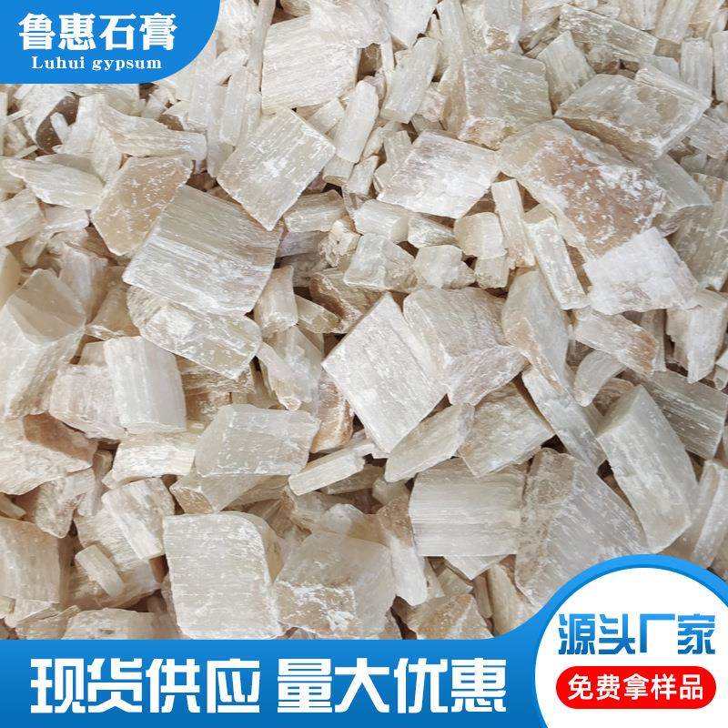 水硬无膏HY6m67vq块挖宝石膏石玩具模型粉建筑石膏线条透天然纤维