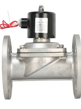 2W-50BF 不锈钢法兰电磁阀 水阀 气阀DN50 2寸AC220V DC24V