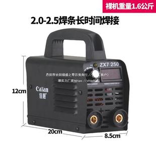 全UMQ自动全铜微型焊机便全套 佳靓电焊机型家用220V小2迷50你携式