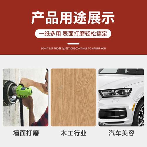 kt5寸6孔磨砂纸 6寸1MPB7孔圆盘紫砂6寸49汽车瓷孔打磨陶超耐干磨