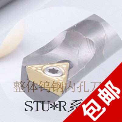 整体钨钢刀杆抗震C06/07/08/10/12/14/16/18/20 STUCR06/09系列