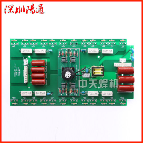 逆变焊机逆变上板带24只场管MOS管宽版WS/ZX7/LGK/WSE通用线路板