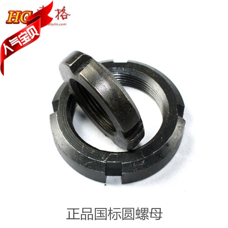 国标元/圆螺母/螺帽M130*2M140*2M145*2M150*2M125*2M160*3M170*3