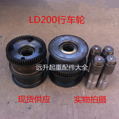 起重机行车轮 200LD行车轮 单梁起重机大车行走轮200 300 400轮