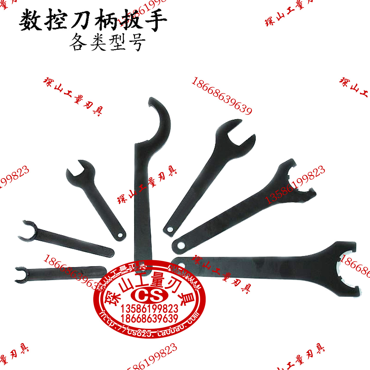 加工中心刀柄扳手A型M型UM型APU刀柄扳手ER11ER16ER20ER25ER32APU