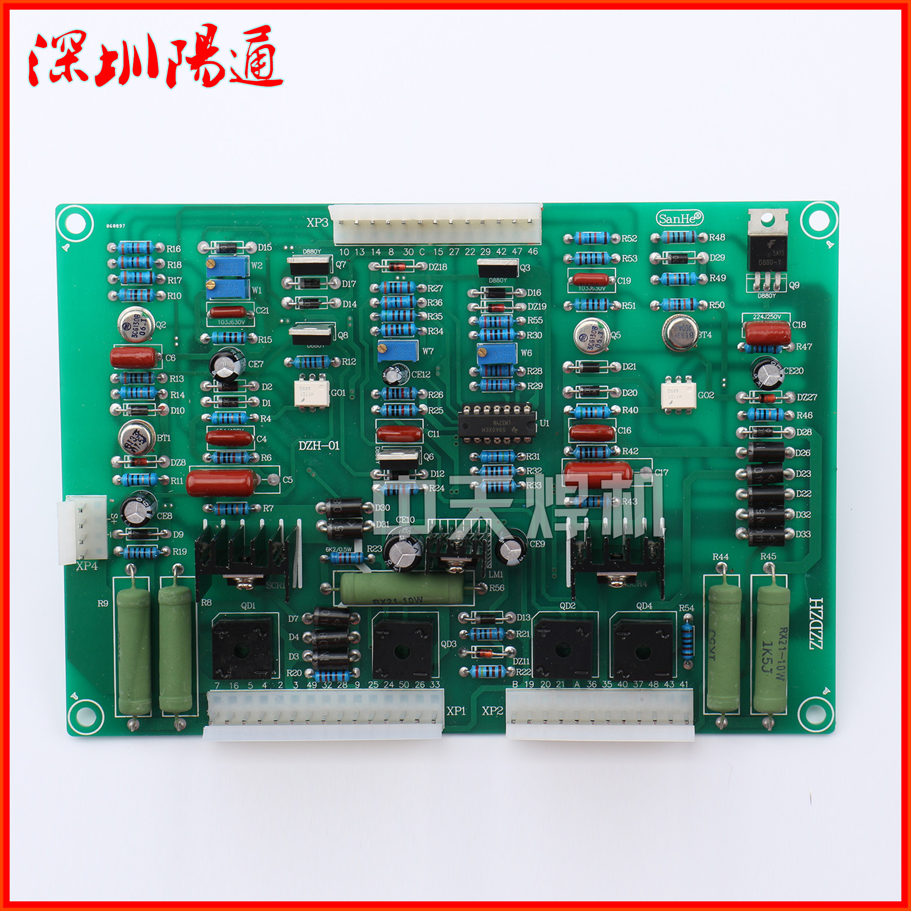 成都振中直流焊机ZH-2X1250电渣焊机主控板维修替换线路板替换