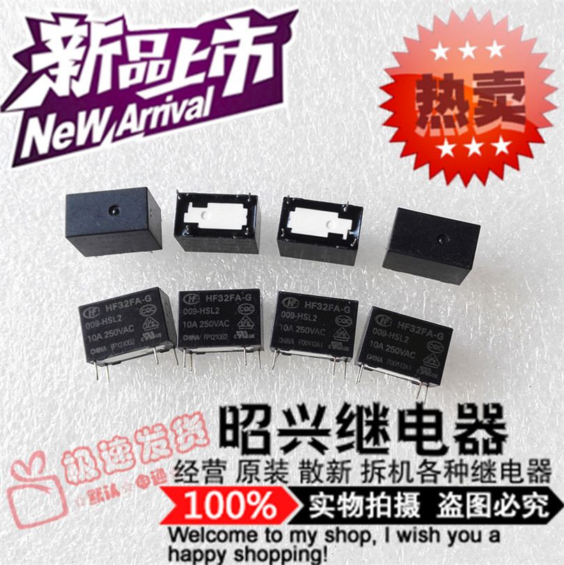 特价促销HF32FA-G/009-HSL2 全新宏发10A/9VDC 继电器009-HS2