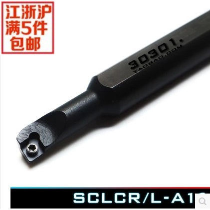95内孔车刀 S08K-SCLCR06-A12/S08K-SCLCL06-A12 厂家直销