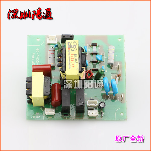 WSE315/315B WSME交直流铝焊机频火板引弧板压点火板线路板