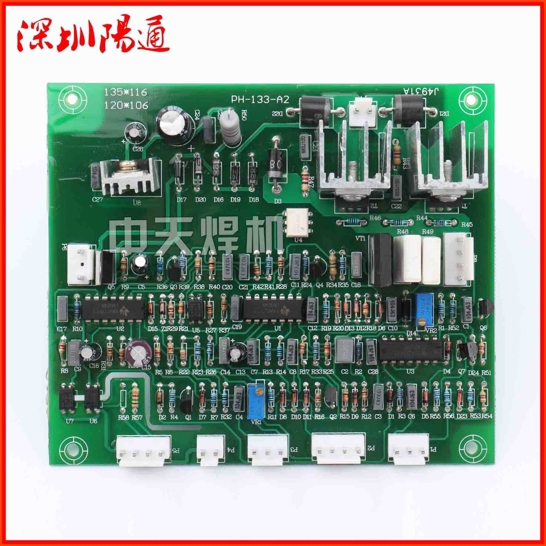 NBC-270/315F逆变单管气保焊机送丝机专用控制板线路板维修替换