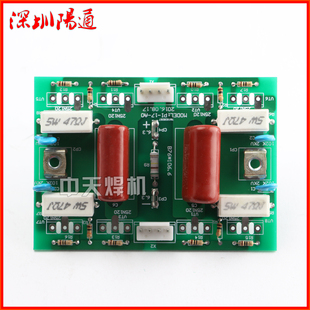 逆变焊机ZX7 线路板PI A0带8个单管线路板维修替换 400逆变板