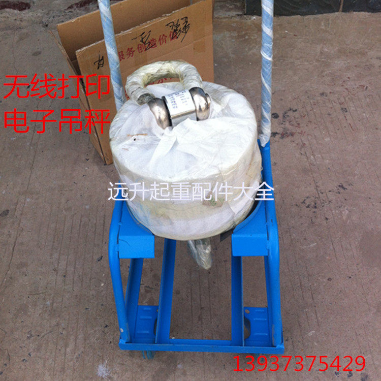 郑州大成无线打印电子吊秤 电子吊钩秤5t 10t无线 直显电子吊秤