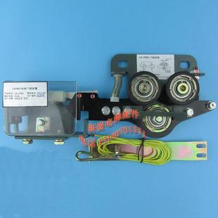 全新 電梯貨梯門鎖 PB81 電梯配件