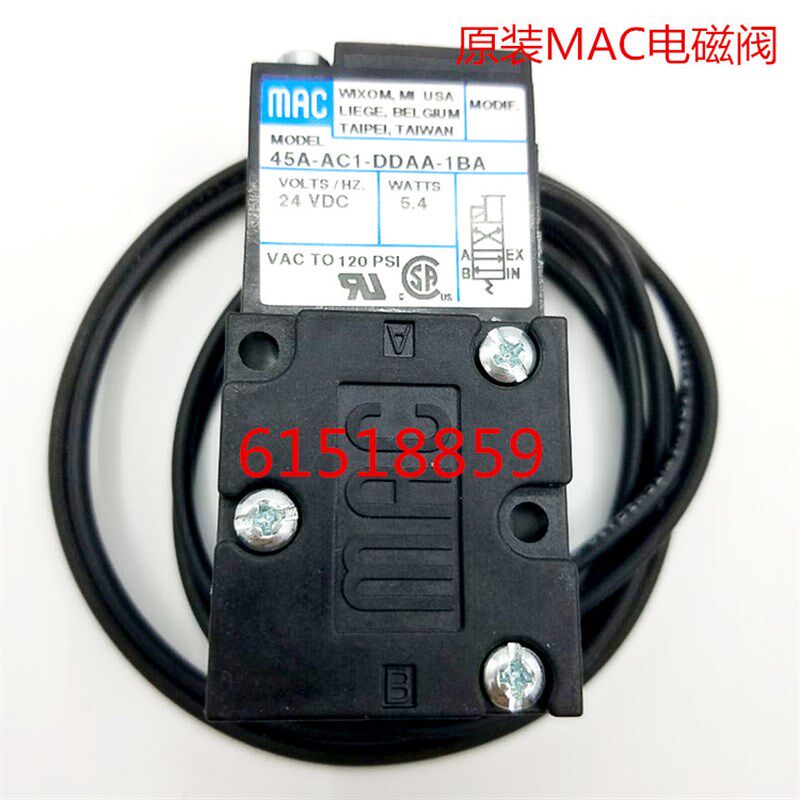 包邮原装正品MAC电磁阀45A-AC1-DDAA-1BA   DC24V电压5.4瓦