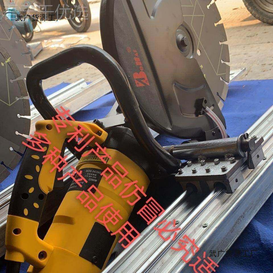 切墙机件轨道海手提式博用切墙机专轨道切割机配多功能开槽XET机