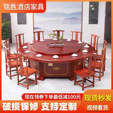 餐火锅店轻奢酒店电动盘ZBL圆厅桌形旋转转饭店大圆桌圆包厢单间