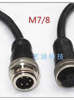 航空插头M7/8-4芯5芯公头母头防水镀金M22连接器传感器注塑带线
