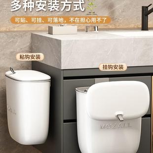 桶容夹缝纸篓收纳新款 垃厕所卫生间高颜值厨圾房壁挂717式 量家用