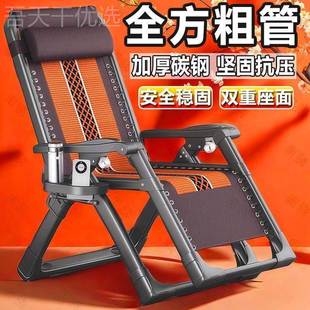 躺椅藤折叠午休一名靠背椅椅阳台家MOO人用夏天休闲老人藤编凉懒