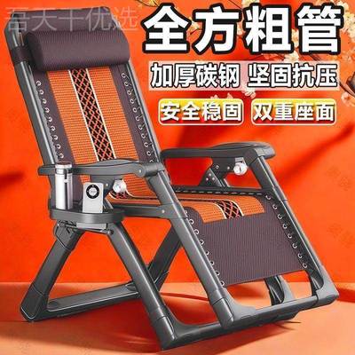 躺椅藤折叠午休一名靠背椅椅阳台家MOO人用夏天休闲老人藤编凉懒