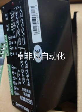 森创 全新SH-20403二相步进电机驱动器