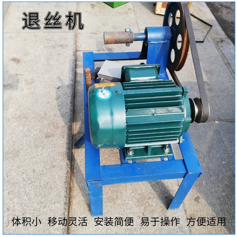 扣件退丝机 扣件螺母脱丝机 扣件螺丝快拆机 扣件脱丝机