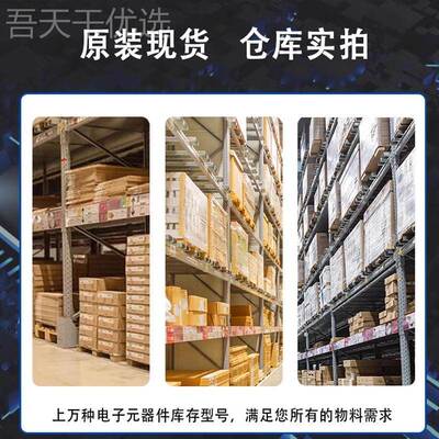 原装正品 AD7606BSTZ LQ位FP64 通道DA64833S 内8置16同步采-样AD