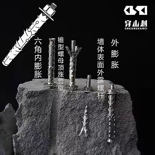 砌块轻体砖多孔砖墙加气块泡沫砖气泡墙专用螺栓膨胀螺丝锚栓胀栓