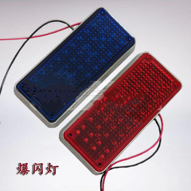 消防车配件LED红蓝黄爆闪灯刹车灯转向灯防追尾灯侧边灯