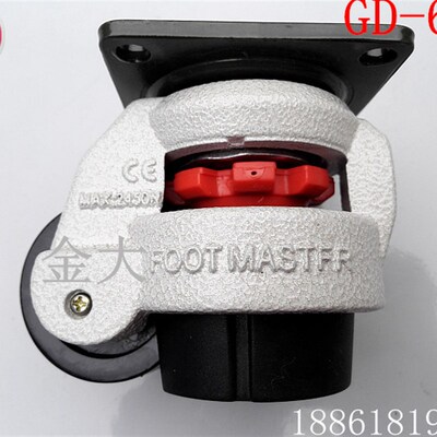 FOOT MASTFR福马轮GD-60F GD-80F 100F 支撑轮 水平调节轮子 脚轮