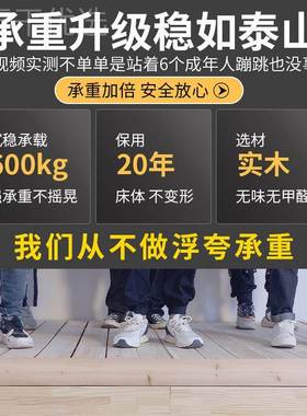 现代简约实1用木床.8米双人床出租房1WCI.5.m单人原木床12榻榻米