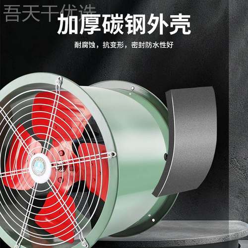 上海鑫志SFMUE风管道式轴风220v强机力散热排380v工流业大吸力鼓