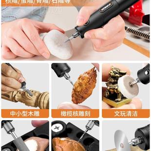 电磨机动小型手光持打磨机玉石木电抛雕神器打孔RQZ雕刻工具迷你