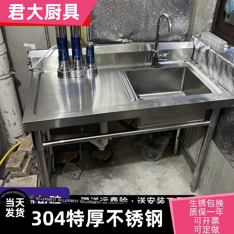 304不锈钢商用水池支架水槽落地带平台洗碗刷碗池洗菜盆双池水盆