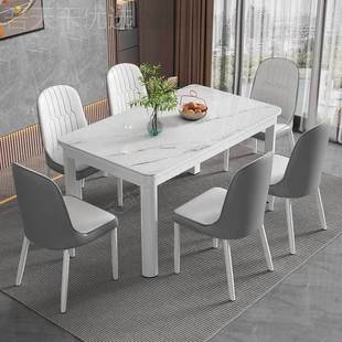 钢化玻璃餐桌椅组合轻奢家用简现TAN代约吃饭小型方形长经户济出