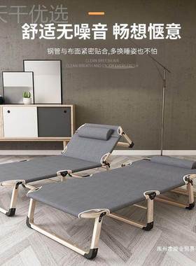 折叠床用简床易单家人午睡床成办公室人63446午休床行军便携多功