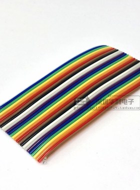 彩排线杜邦线排线1.27mm间距 2.54mmFC/IDC连接线头 26Pin