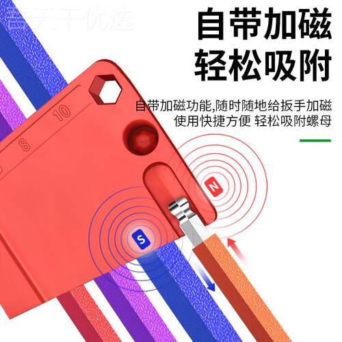 S2彩色个内VXV六角扳单套装内六方六棱梅花包塑手加长头万球能螺