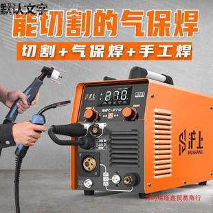 NB压C2708内置气泵割无气二保焊电焊机三用一切体YNV机双电220V30