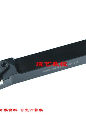 95外圆数控刀杆MCLNL/MCLNR1616H12/2020K12/2525M12/3232P12