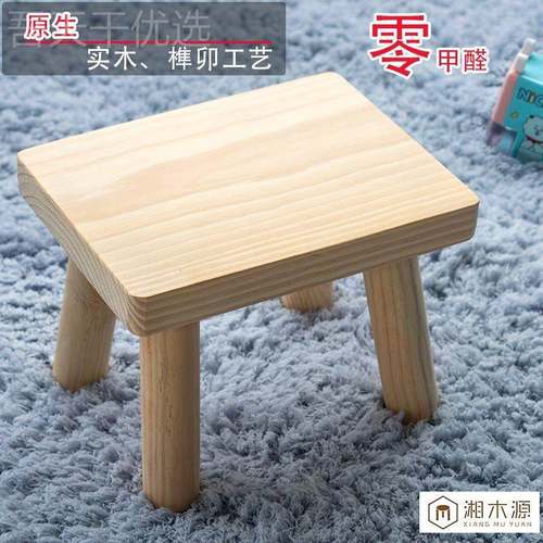 板凳小凳子家用矮凳子儿大童头现代茶VGB几家矮木实木小凳子用人