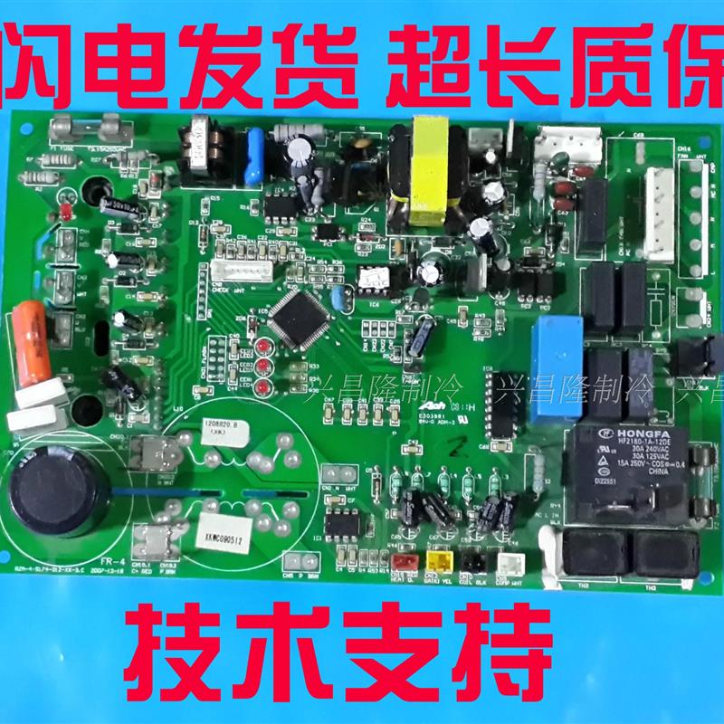 海信空调变频模块 RZA-4-5174-312-XX-3.E 驱动板 E225587外机板