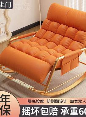 摇双摇躺椅家用舒适懒人沙发成YGP人躺客厅阳台休椅闲可椅人午休