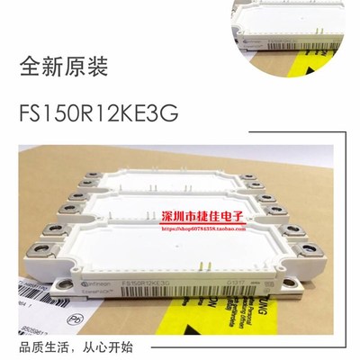 直拍FS225R12KE4 FS225R12KE3 FS300R12KE4 FS300R12KE3 300R12KE