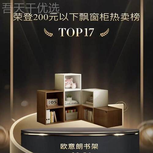 简易格子柜自由组储合书架书F9775969柜落地物置带门小矮柜收架纳