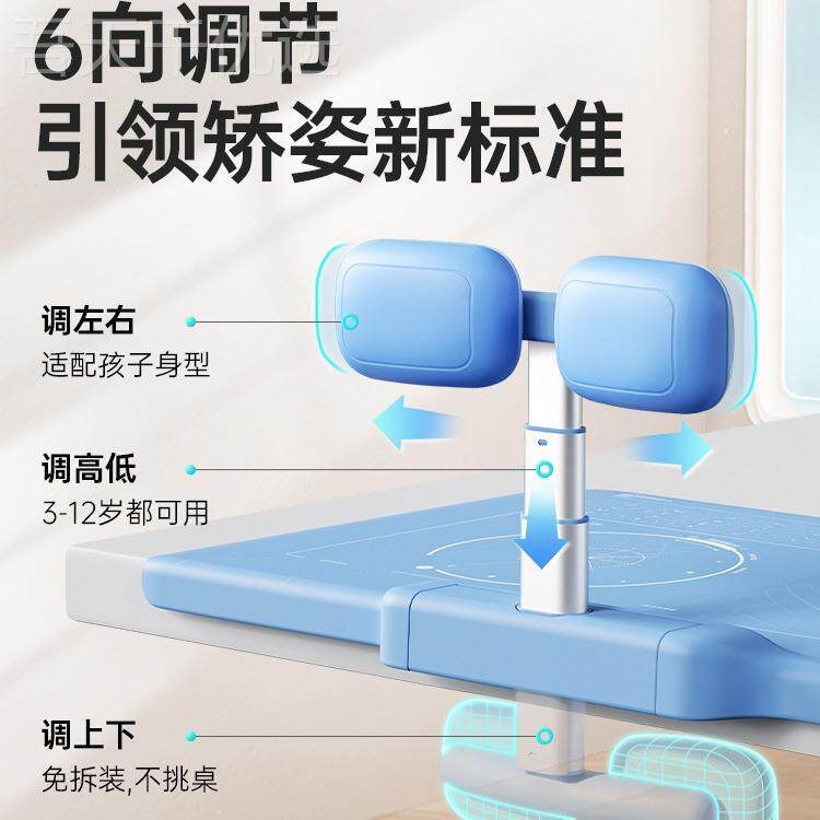 坐姿矫正矫桌写字势正器XX837217防近视学器生写作业阅读坐姿学习
