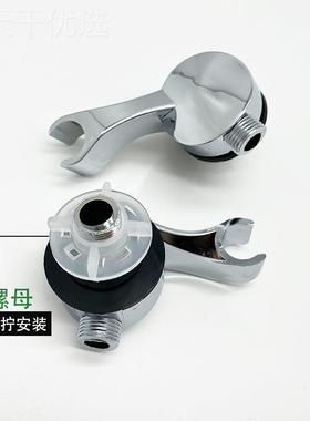 理发店洗头花洒支床转架 龙头接口冲头床花洒喷头底84526座软管配