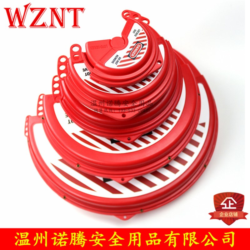 WZNT玛斯特485MCN闸阀截止阀旋转阀门柄锁具挂牌上锁